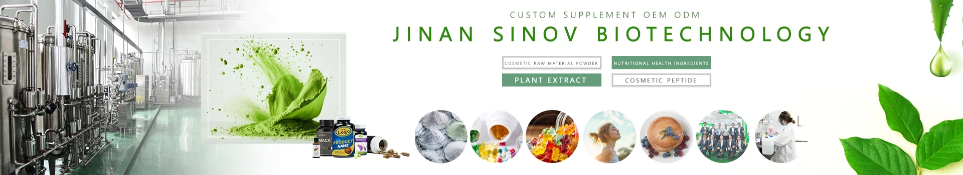 China cosmetic material manufacturer